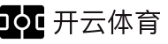 Kaiyun Sports 开云体育官方入口 - 专业体育数据分析与官方 App 下载